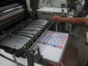 modern printing press